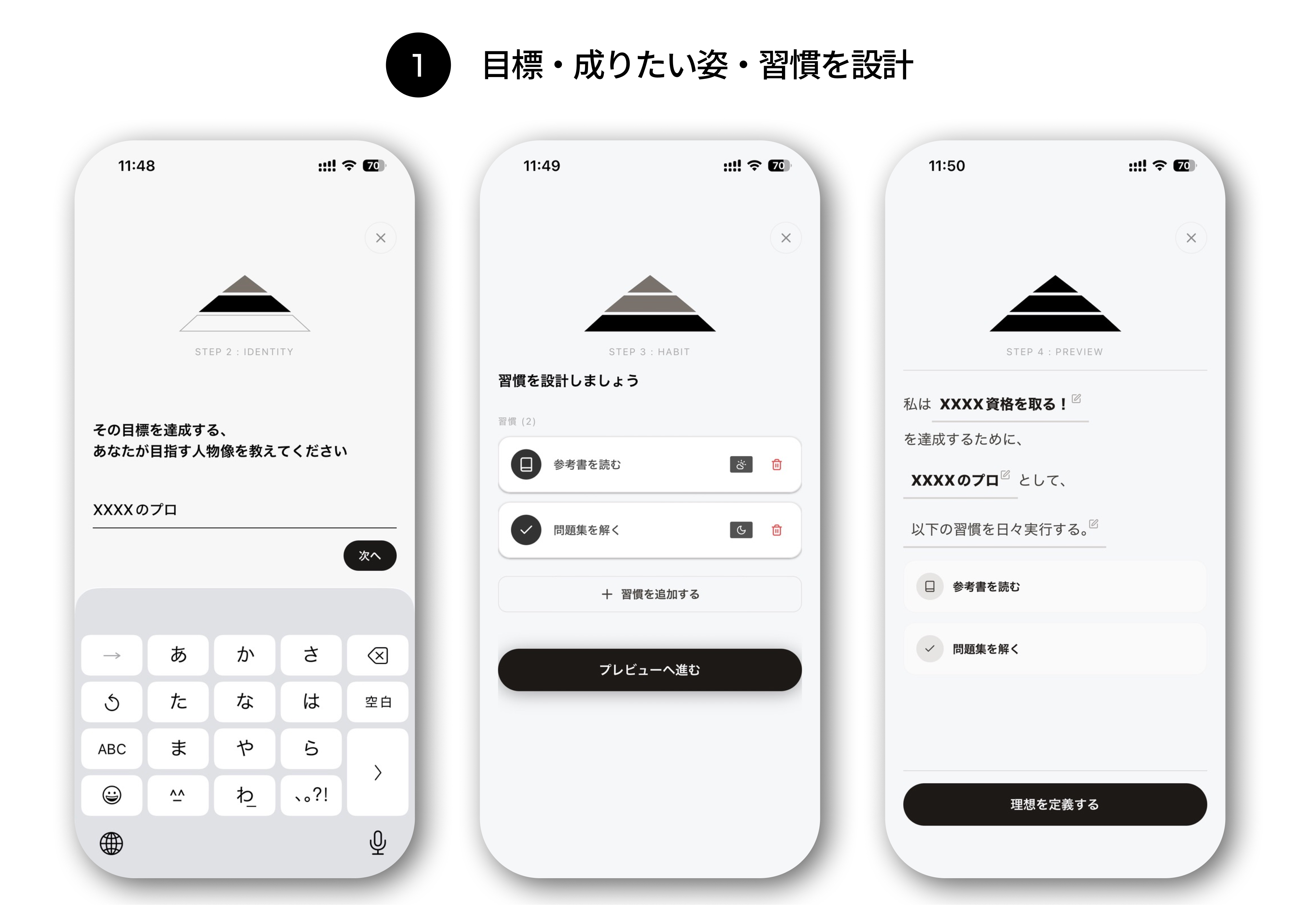 GLORIA のスクリーンショット 1