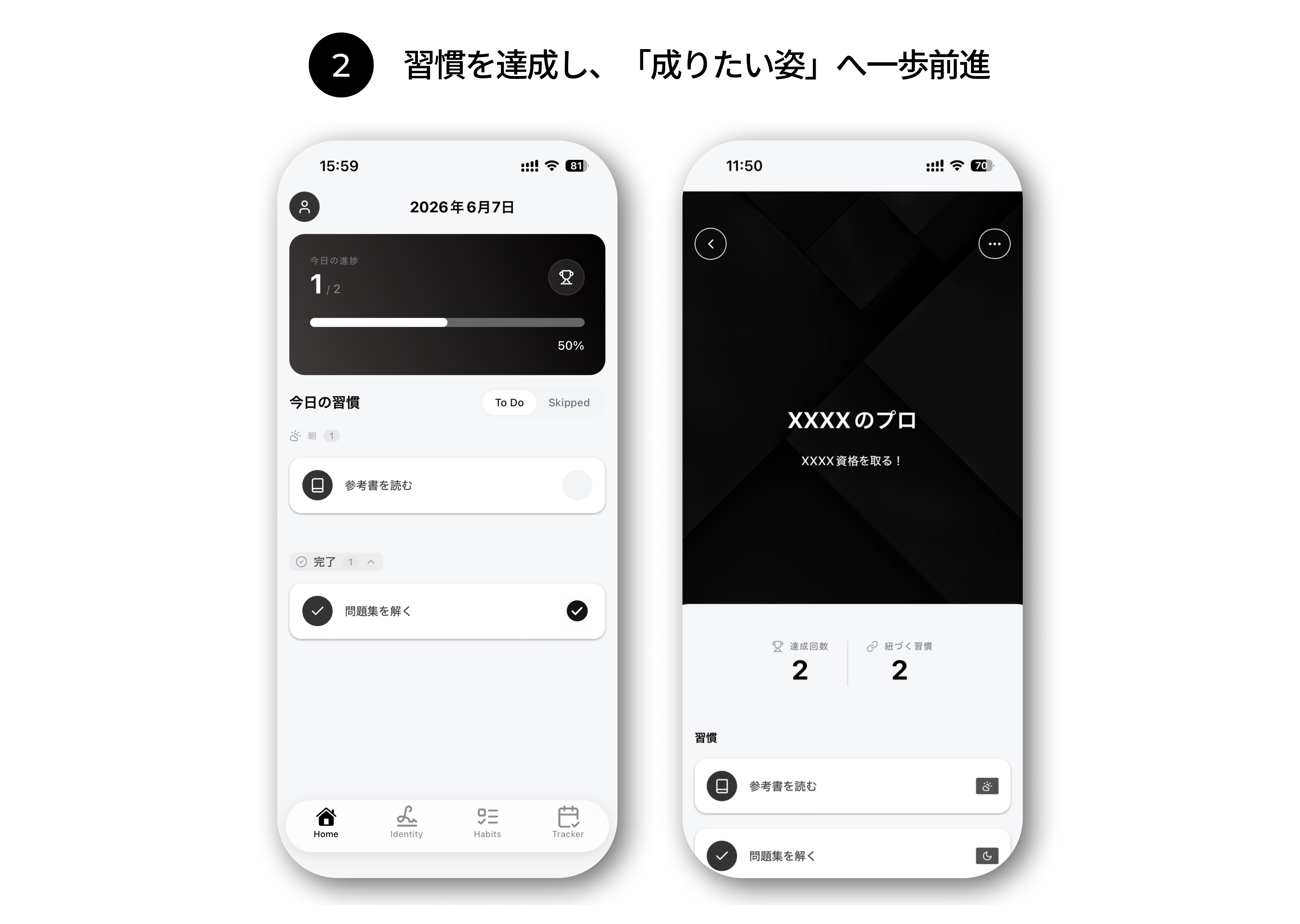 GLORIA のスクリーンショット 2