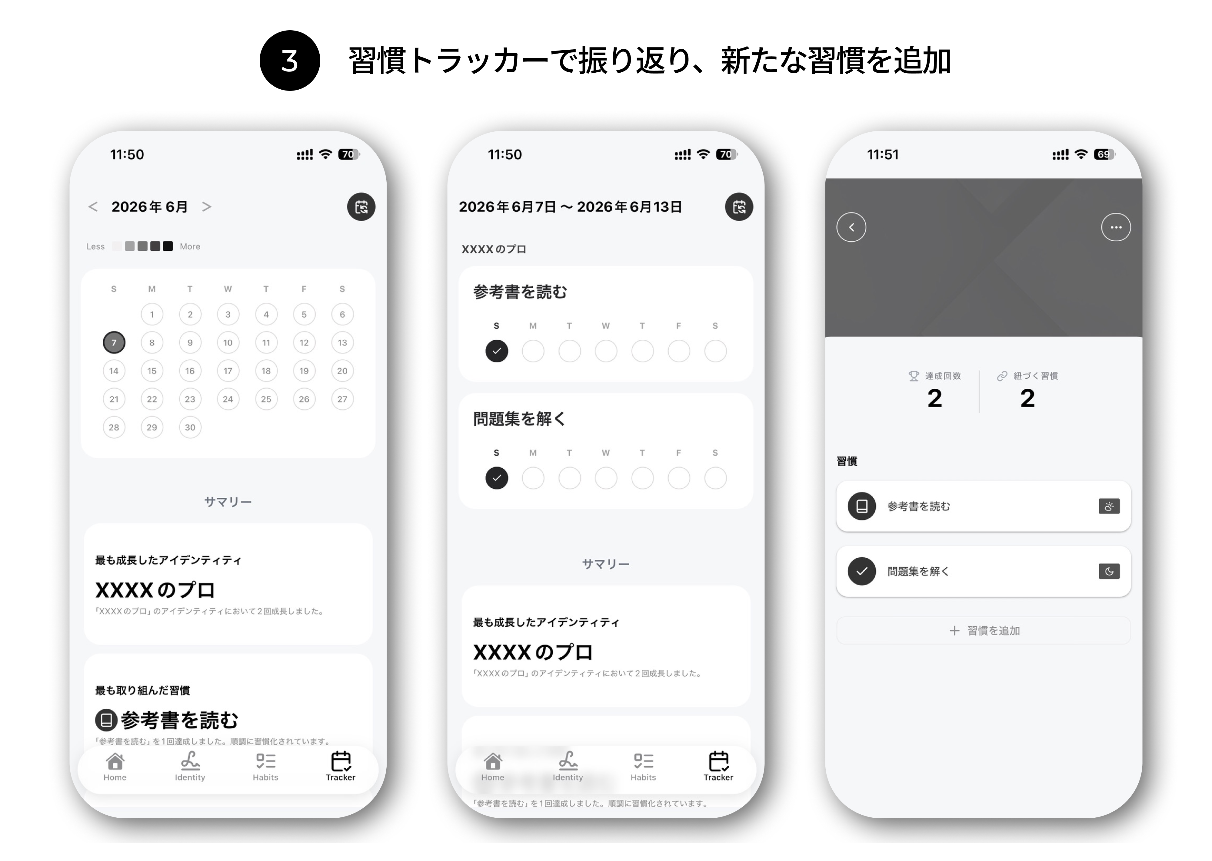 GLORIA のスクリーンショット 3