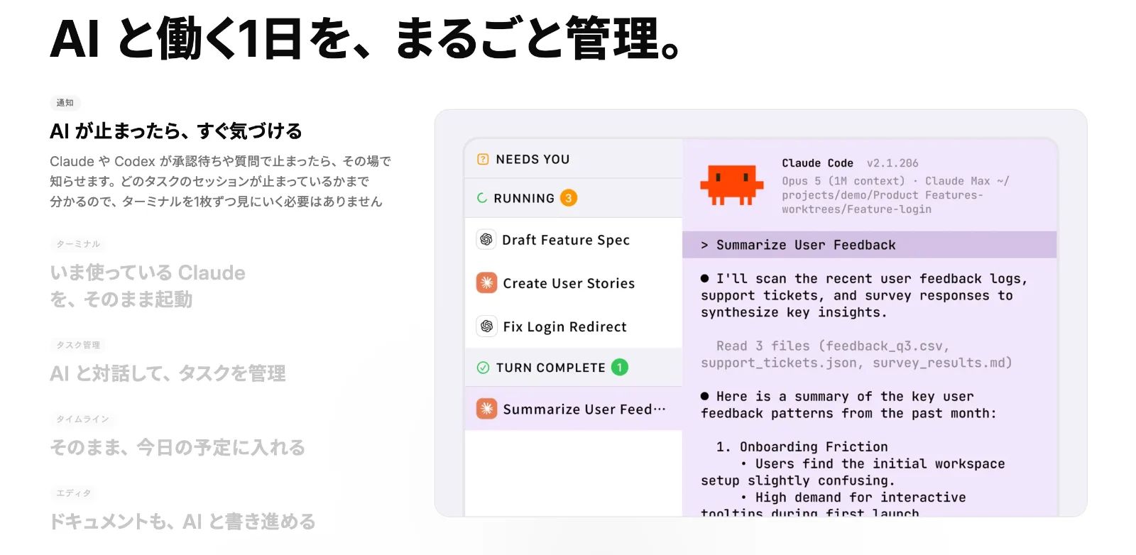 mainote のスクリーンショット 1