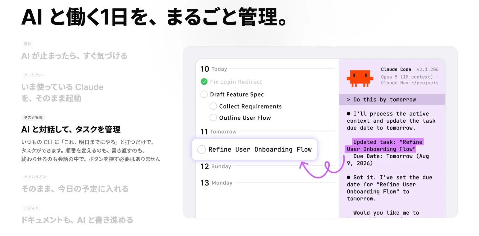 mainote のスクリーンショット 3