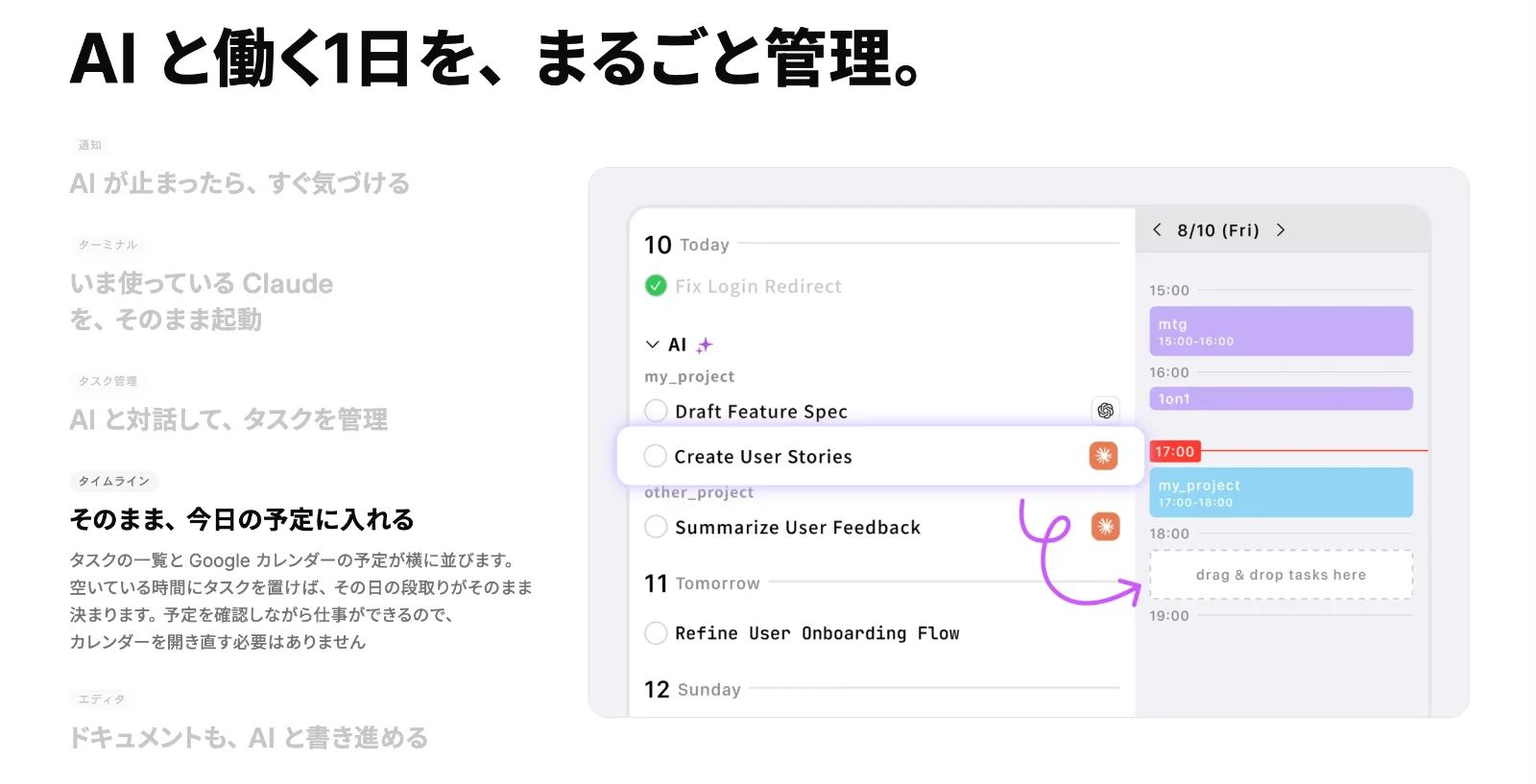 mainote のスクリーンショット 4