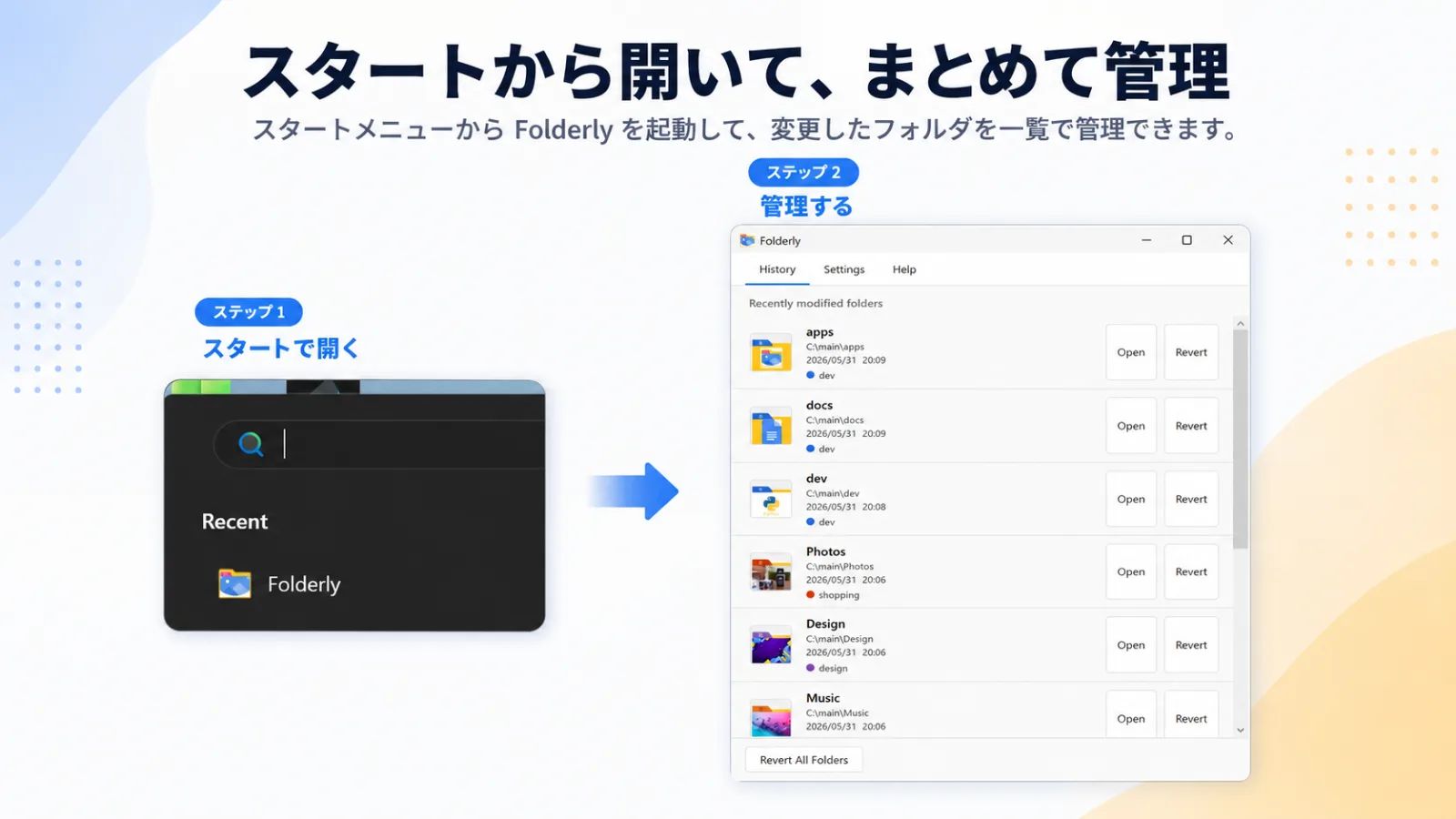 Folderly - フォルダアイコン変更ツール のスクリーンショット 5