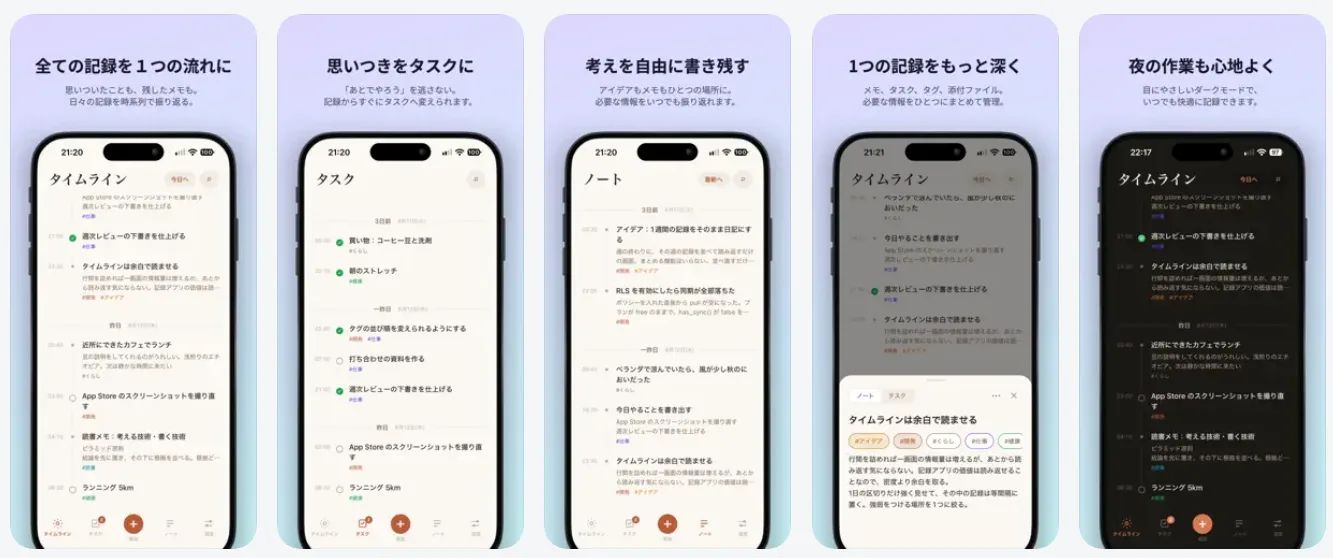 Logline のスクリーンショット 1