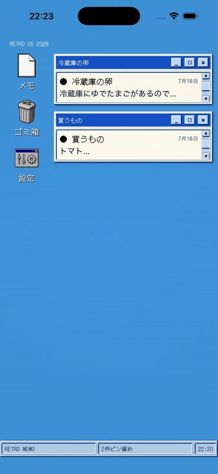 Retro Memo - レトロOSメモ のスクリーンショット 3