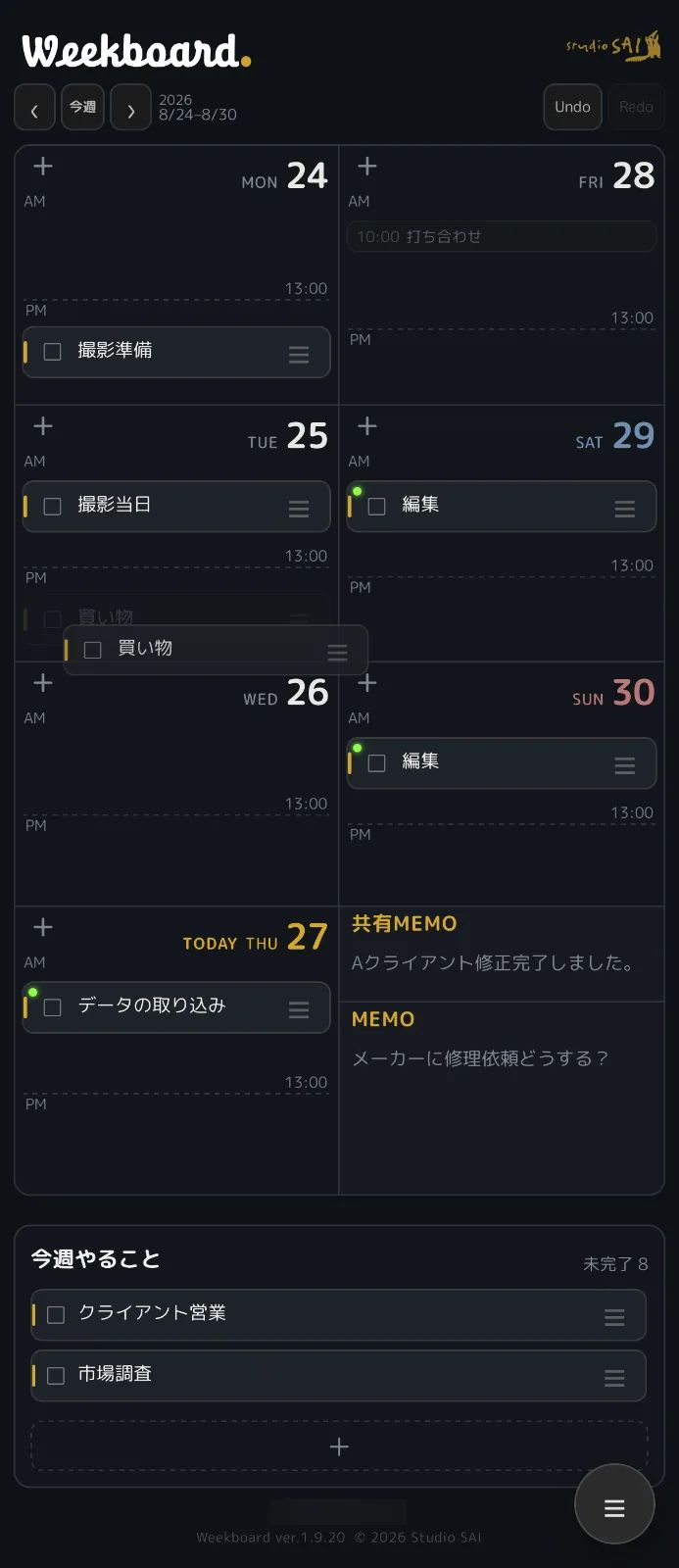 Weekboard のスクリーンショット 3