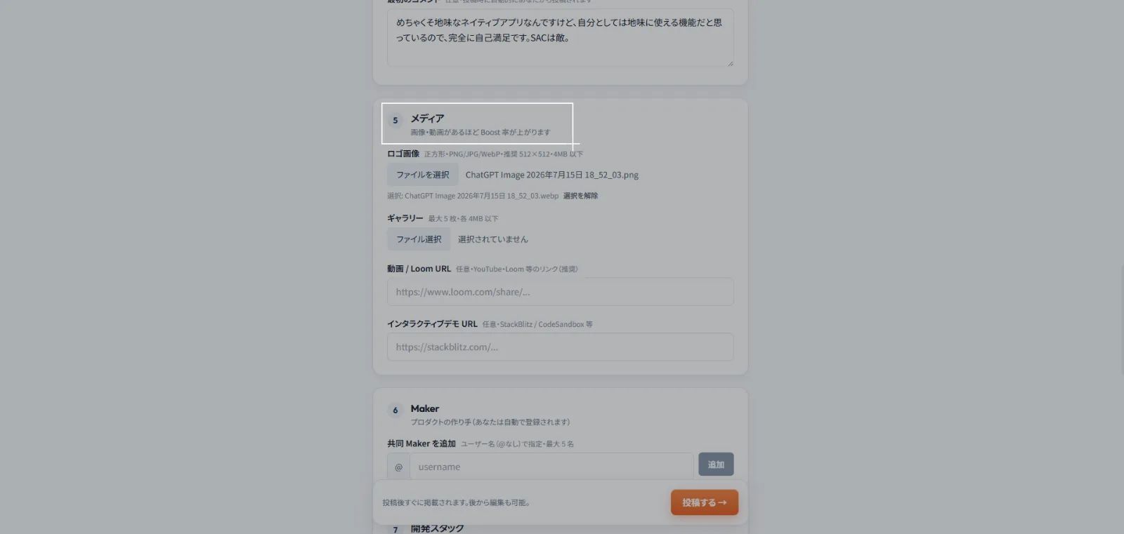 CapocrE（スクリーンショットOCR） のスクリーンショット 1