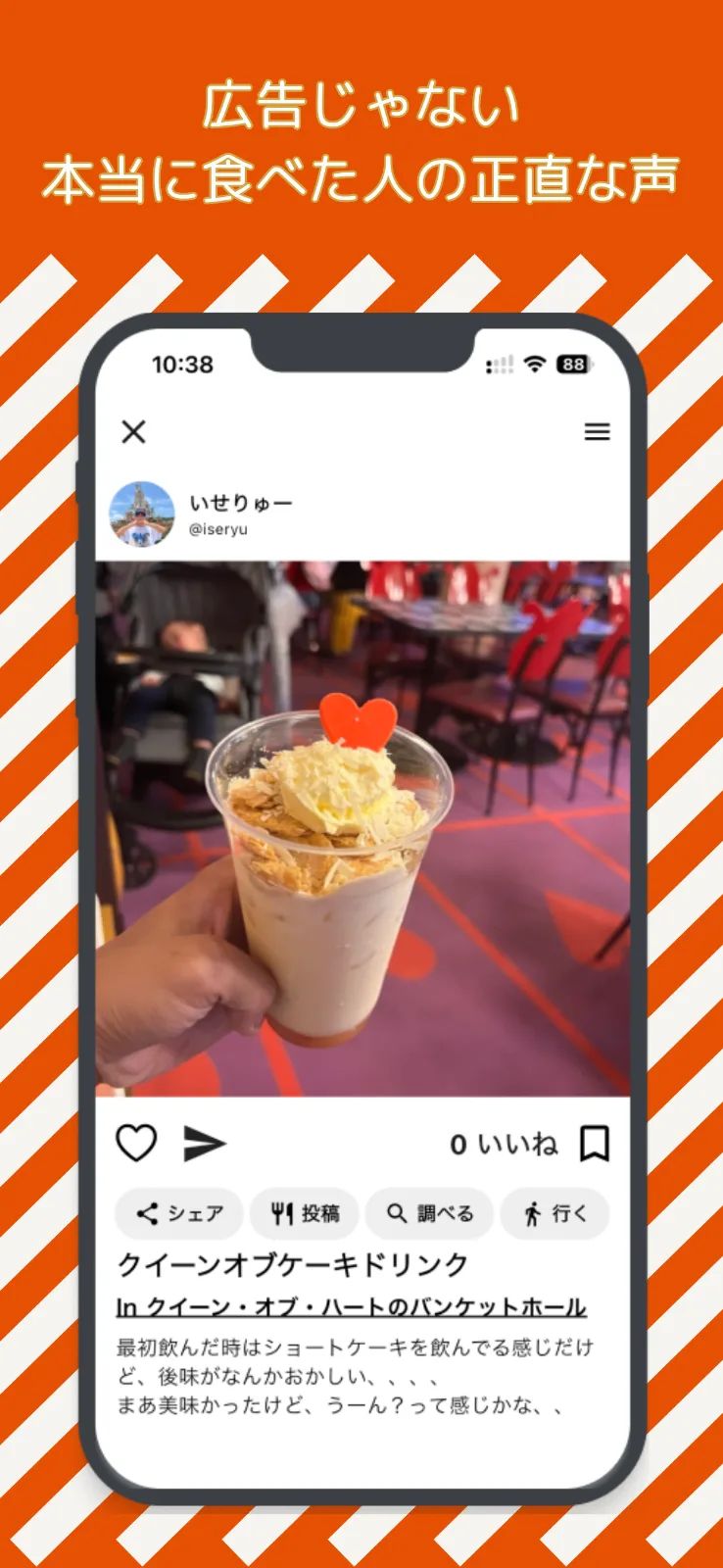 FoodGram のスクリーンショット 3