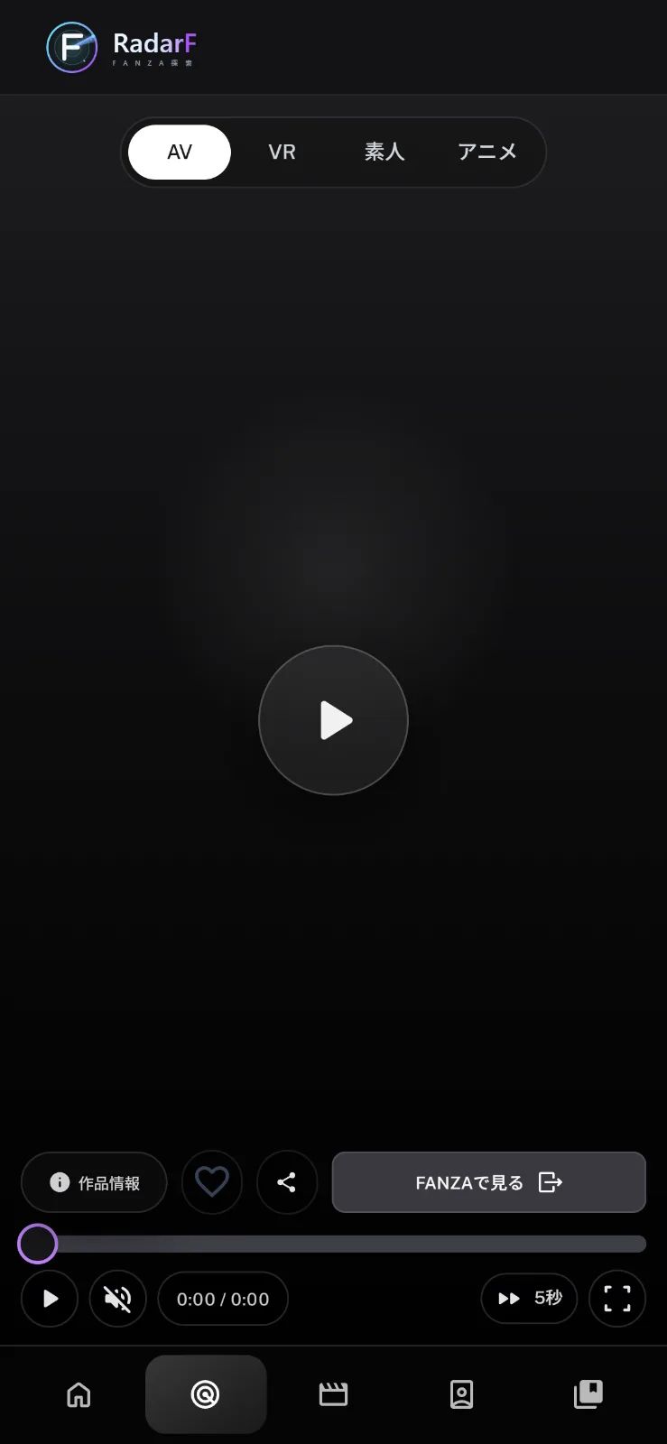 RadarF | FANZAサンプル動画探索 のスクリーンショット 5