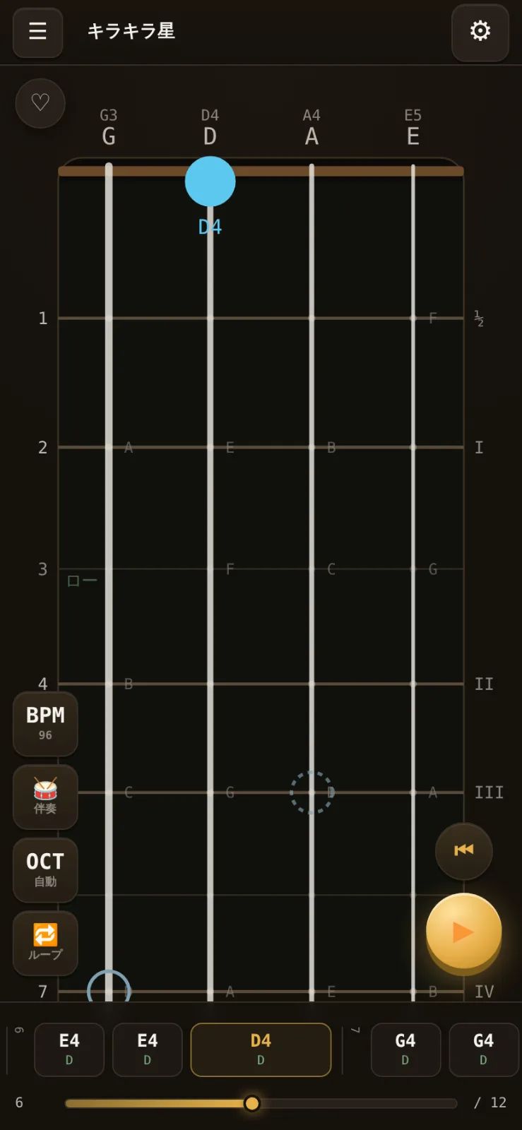 GEN strings（ゲン・ストリングス） のスクリーンショット 3
