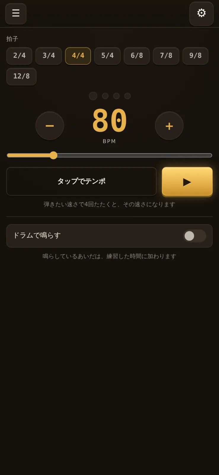 GEN strings（ゲン・ストリングス） のスクリーンショット 5