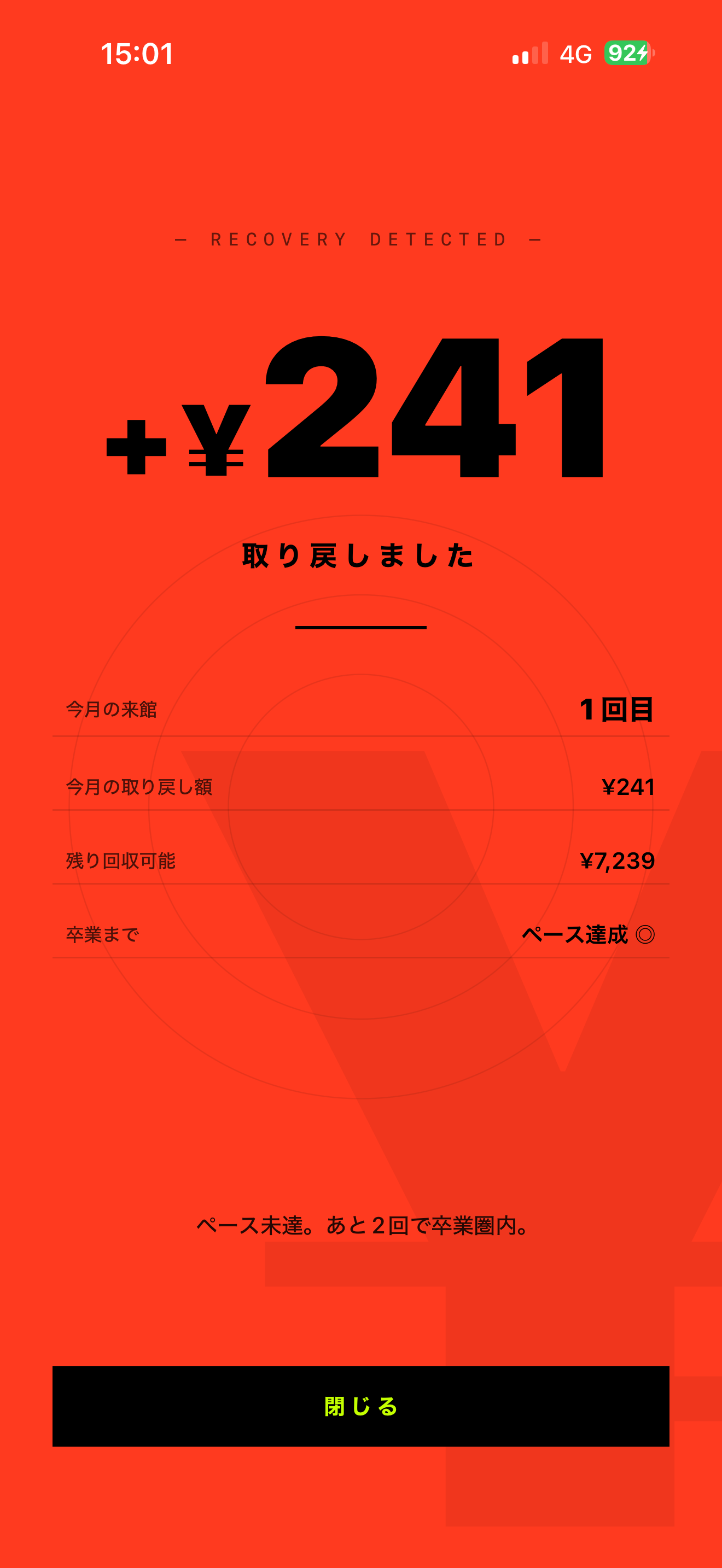 GHOST CLUB のスクリーンショット 2