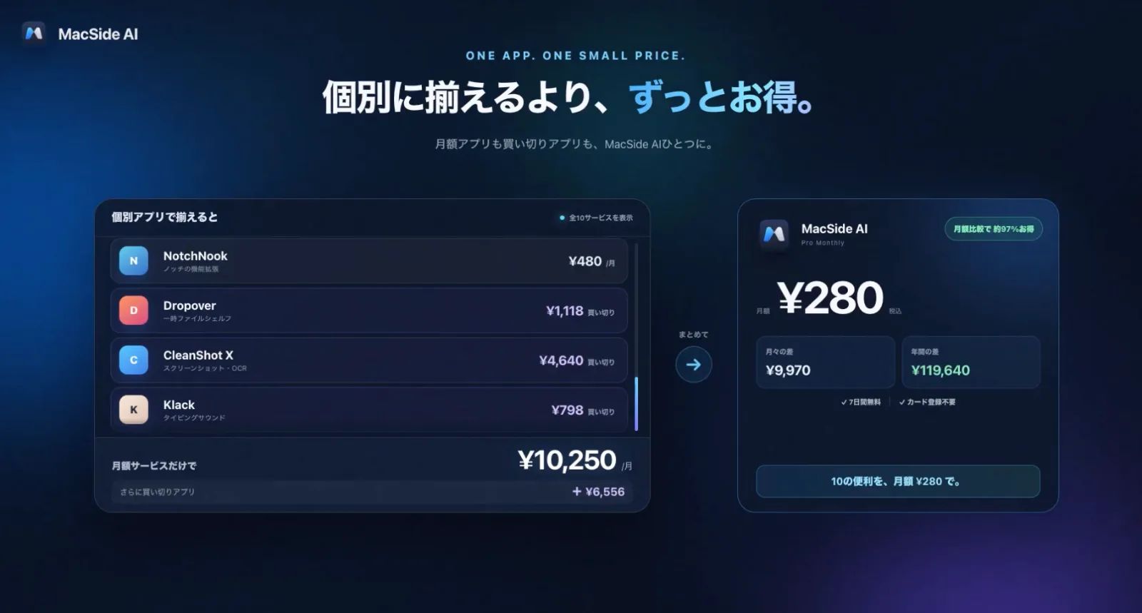 Macの横からすぐ呼び出せる MacSide AI のスクリーンショット 3