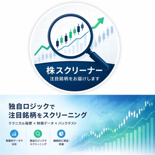 Alpha Screen のロゴ