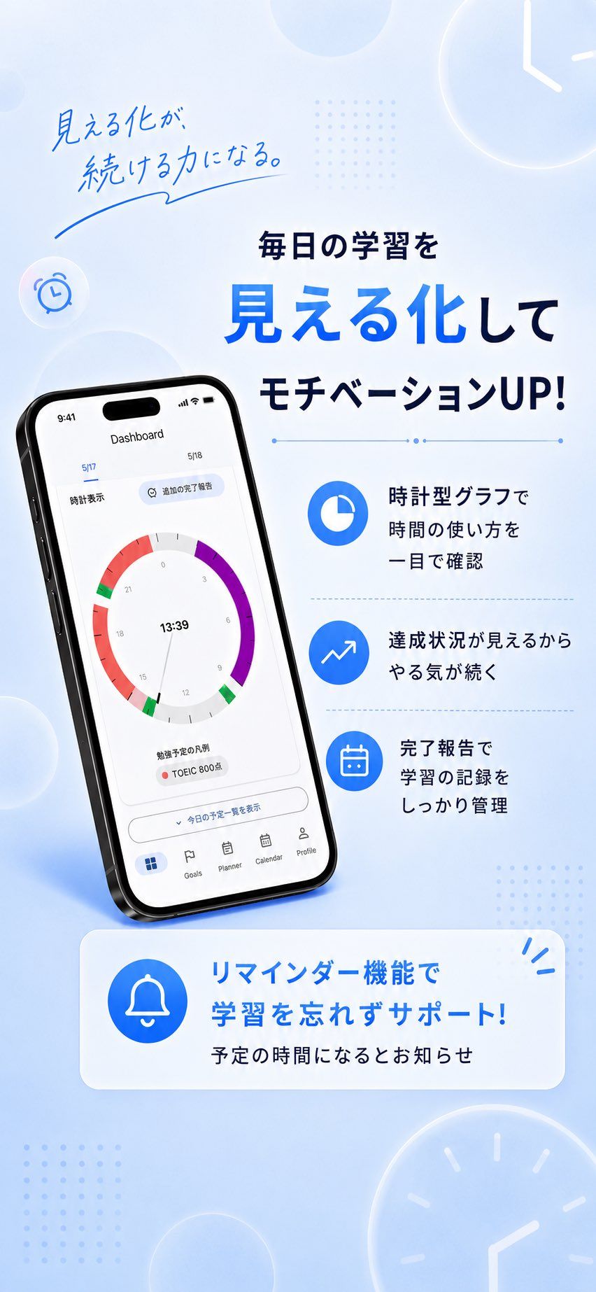 Plachieve のスクリーンショット 1