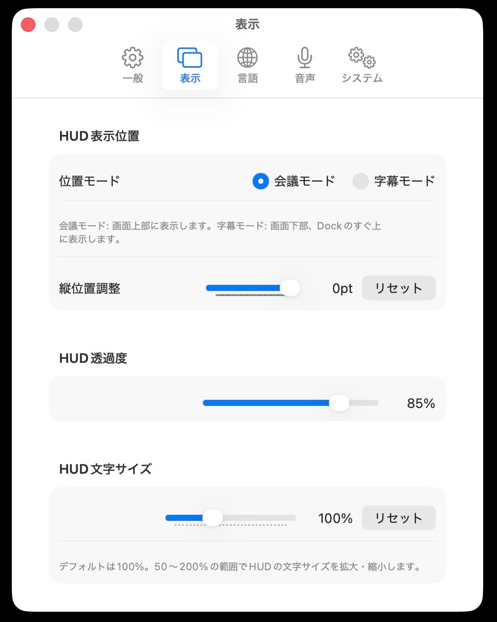 FFTrans HUD のスクリーンショット 4