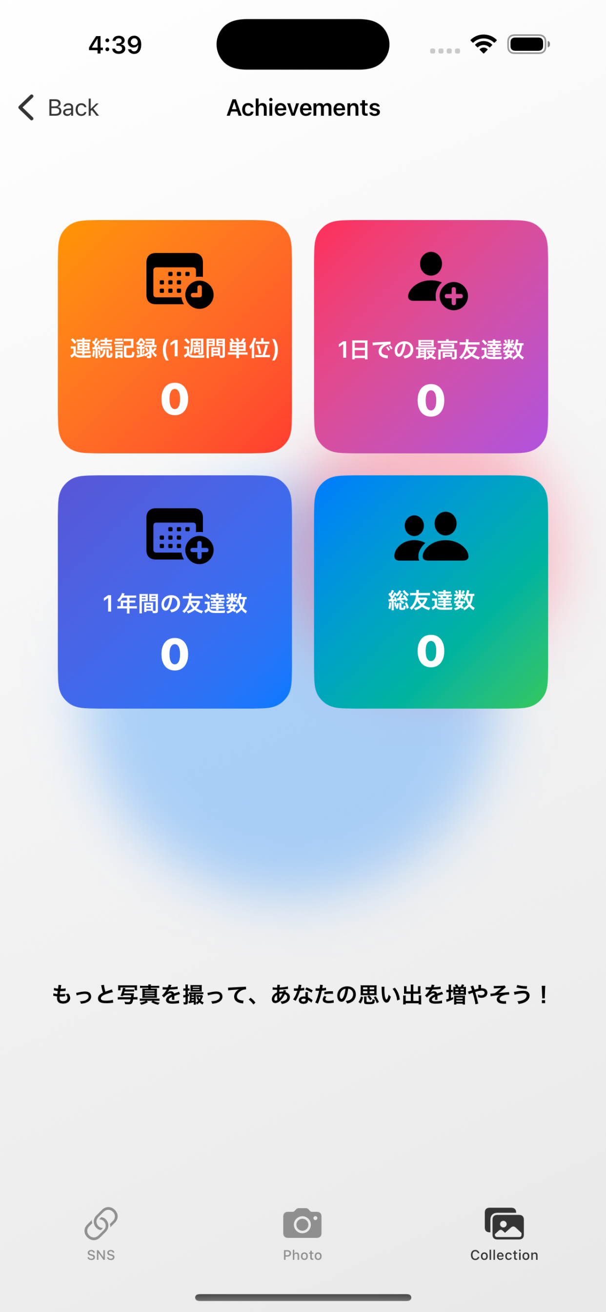 TagU のスクリーンショット 1