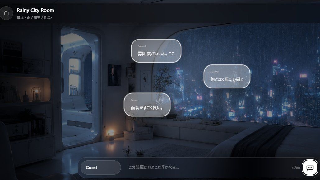 Bubble Chat のスクリーンショット 2