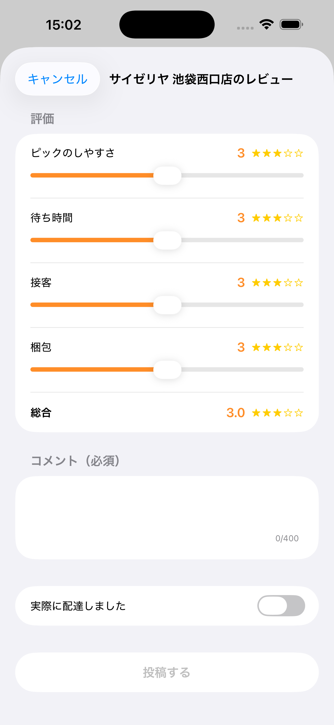 Deliver-配達員のためのアプリ のスクリーンショット 2