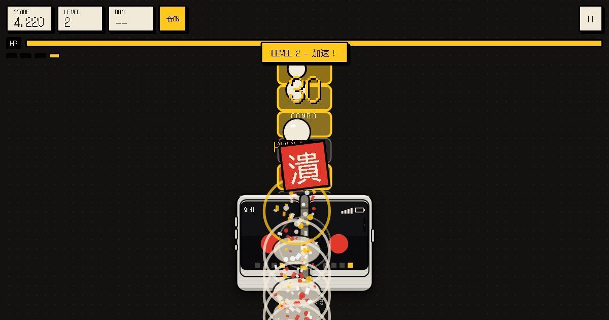 TSUBUSHI BEAT のスクリーンショット 1