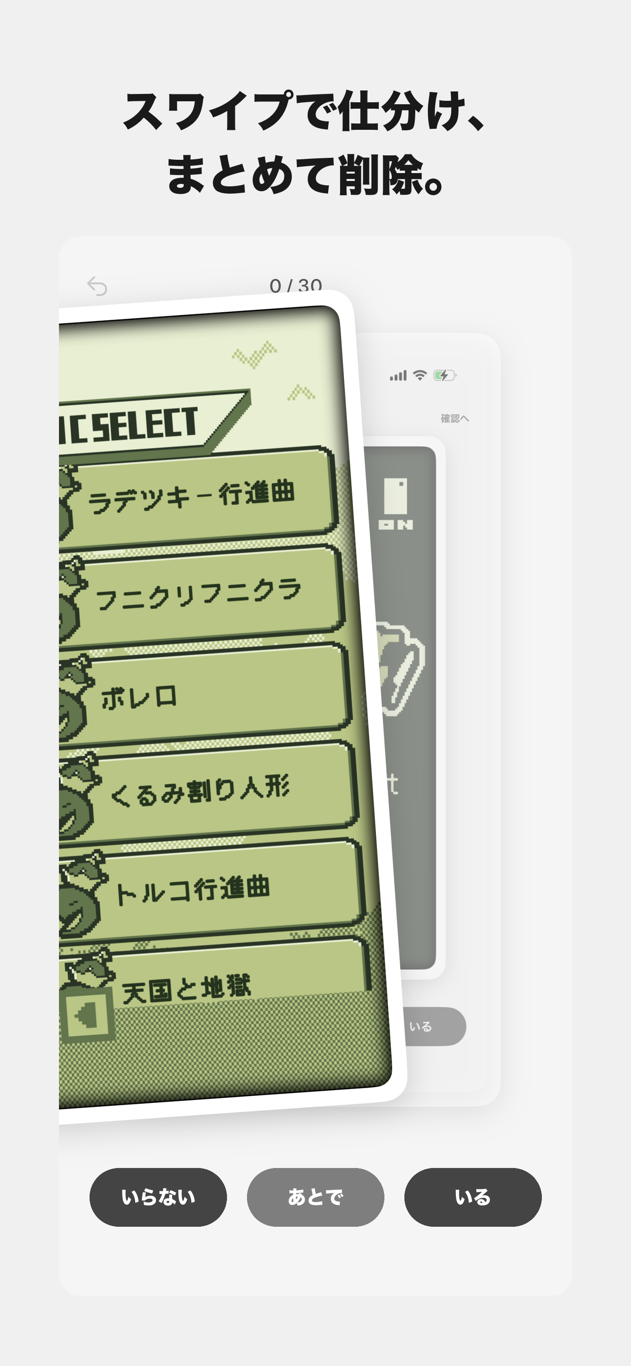メモカタ のスクリーンショット 2