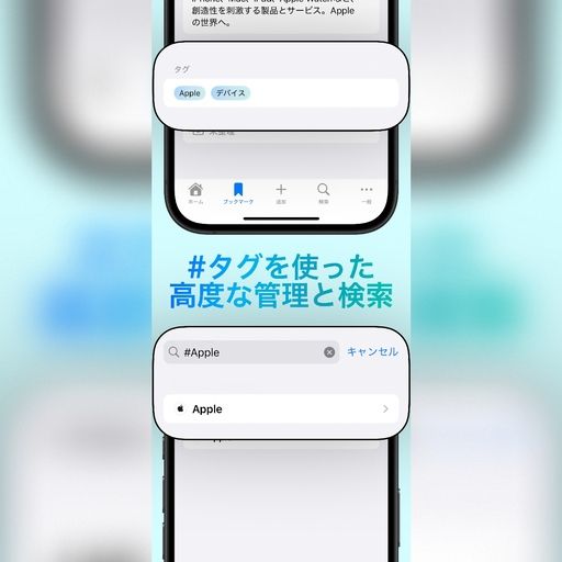 SmartMark のスクリーンショット 2