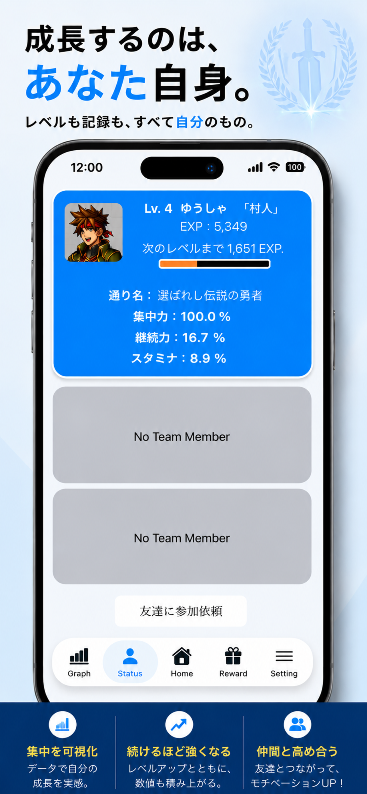 FocusQuest のスクリーンショット 4