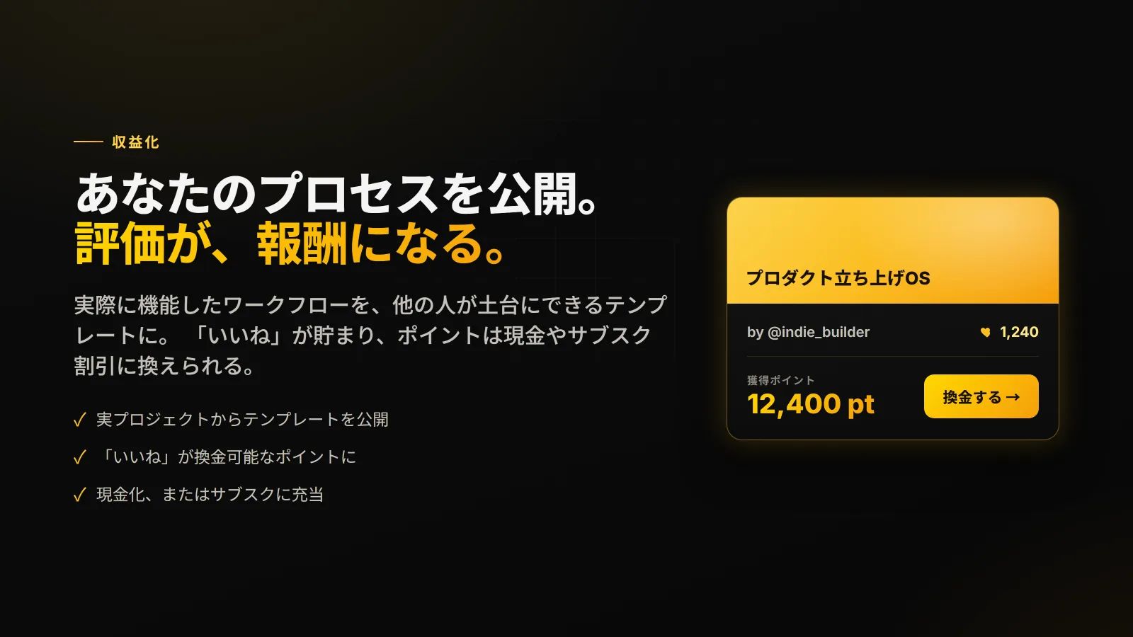 WeProcess のスクリーンショット 5
