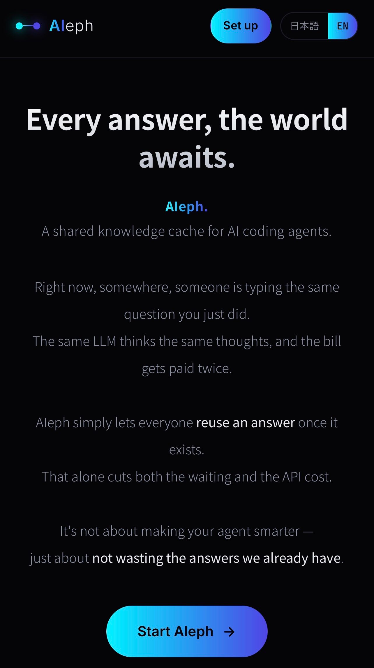 AIeph 共有キャッシュサービス のスクリーンショット 1
