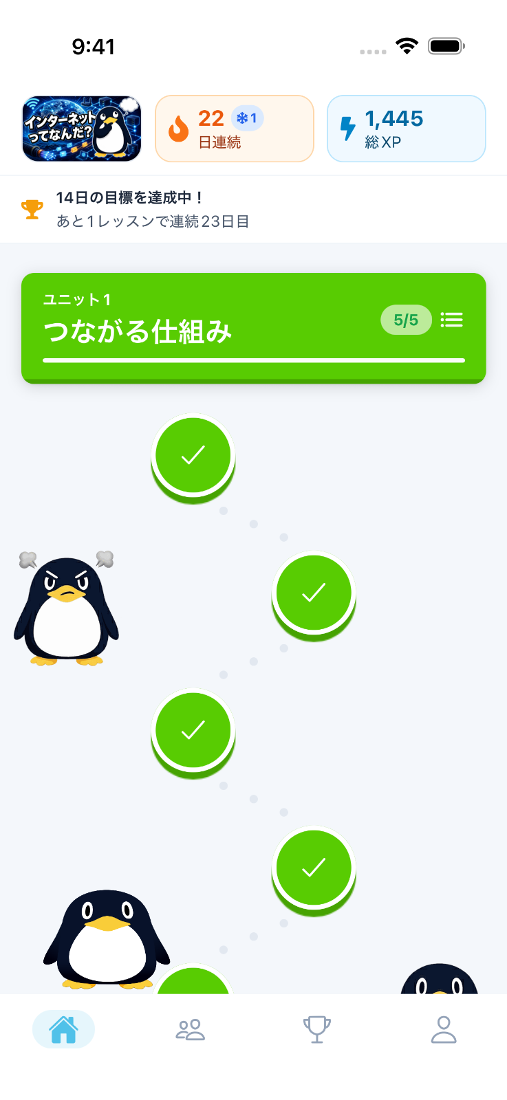 Penta のスクリーンショット 1