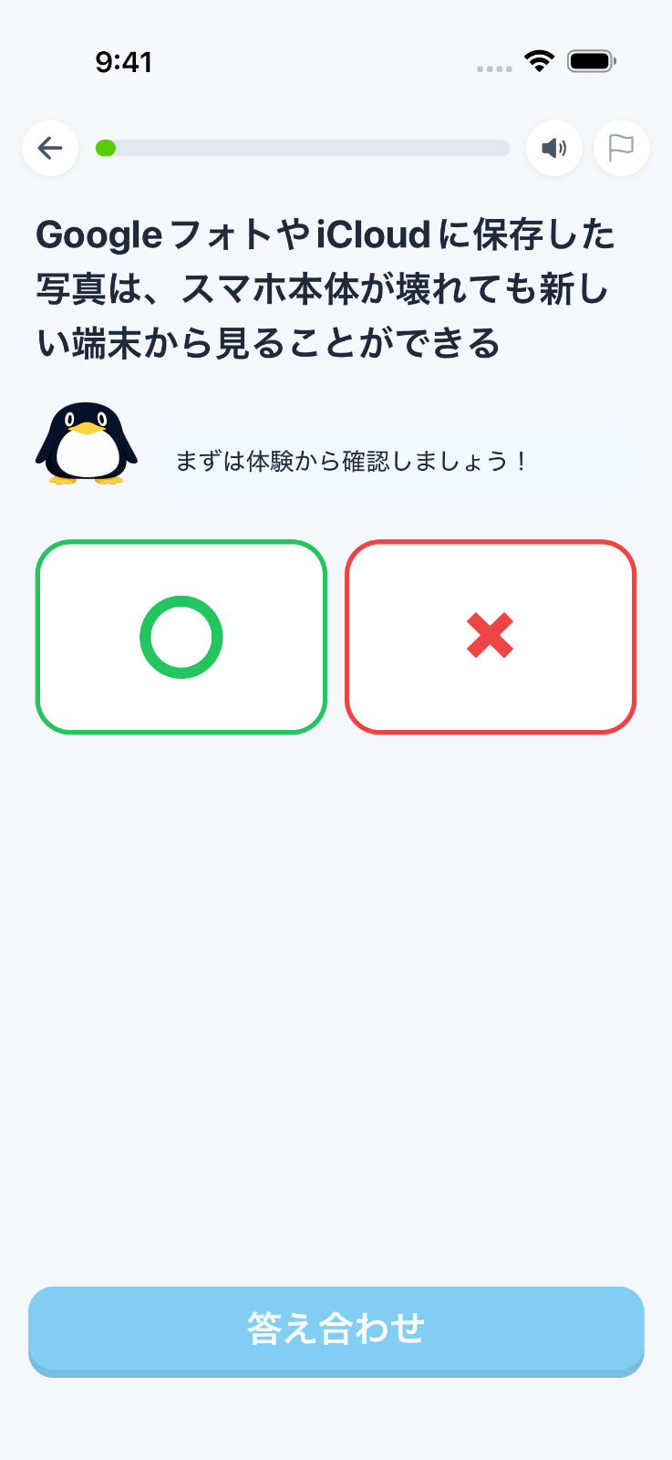 Penta のスクリーンショット 3