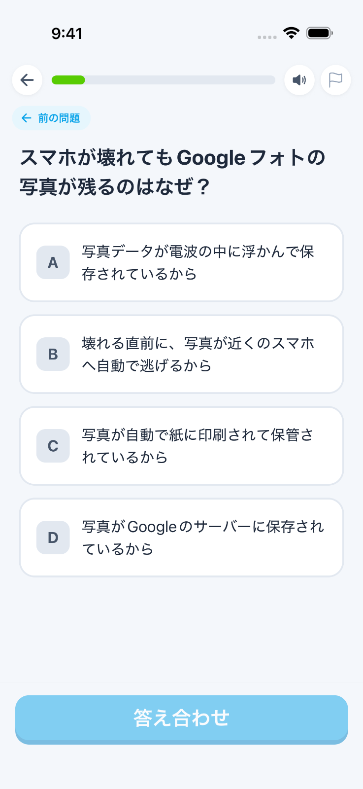 Penta のスクリーンショット 4