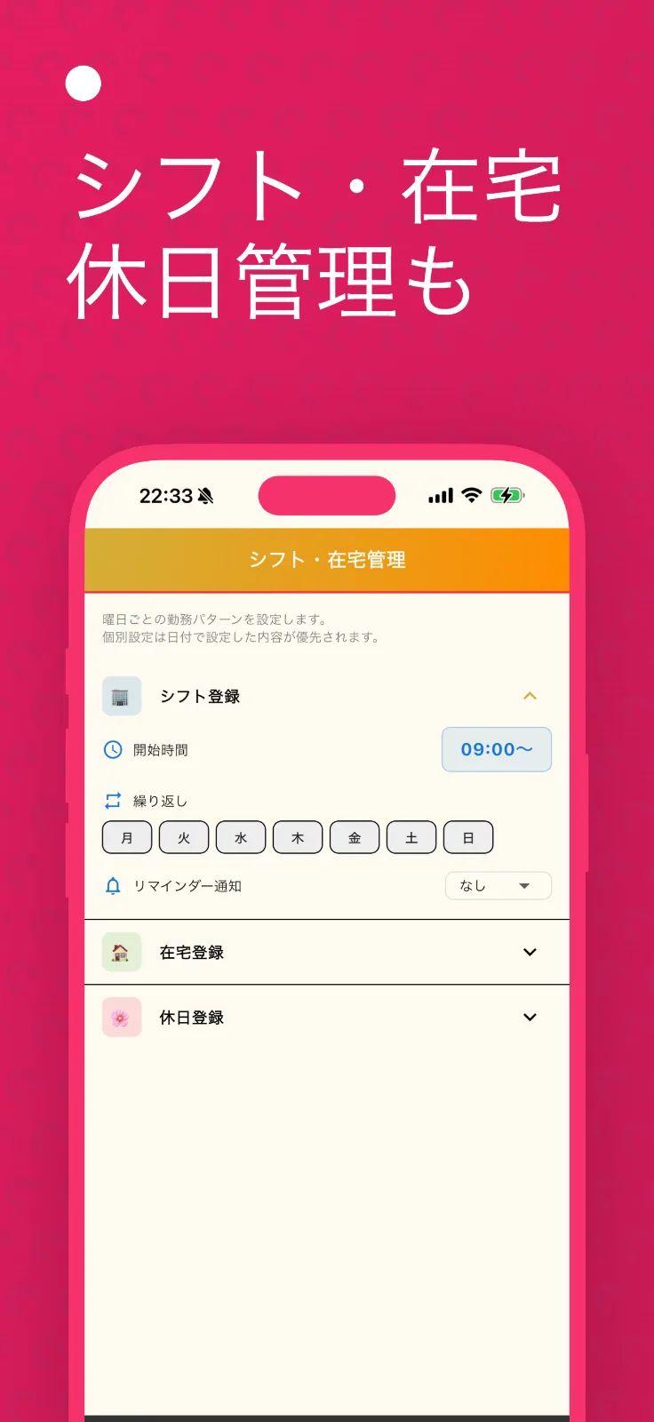 吉日カレンダー のスクリーンショット 5