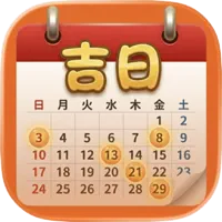 吉日カレンダー のロゴ