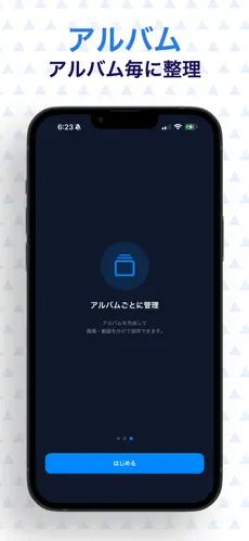 鍵付きアルバム - 写真隠す・動画保存の秘密のフォルダ のスクリーンショット 2