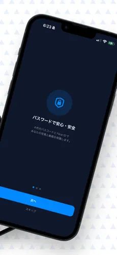 鍵付きアルバム - 写真隠す・動画保存の秘密のフォルダ のスクリーンショット 4