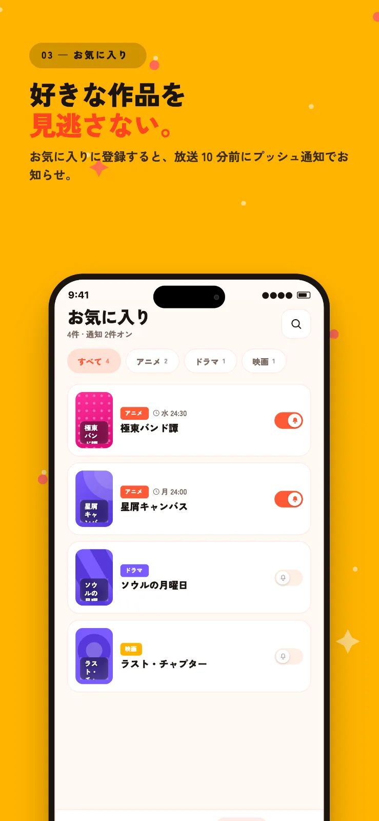 エンタナウ のスクリーンショット 3