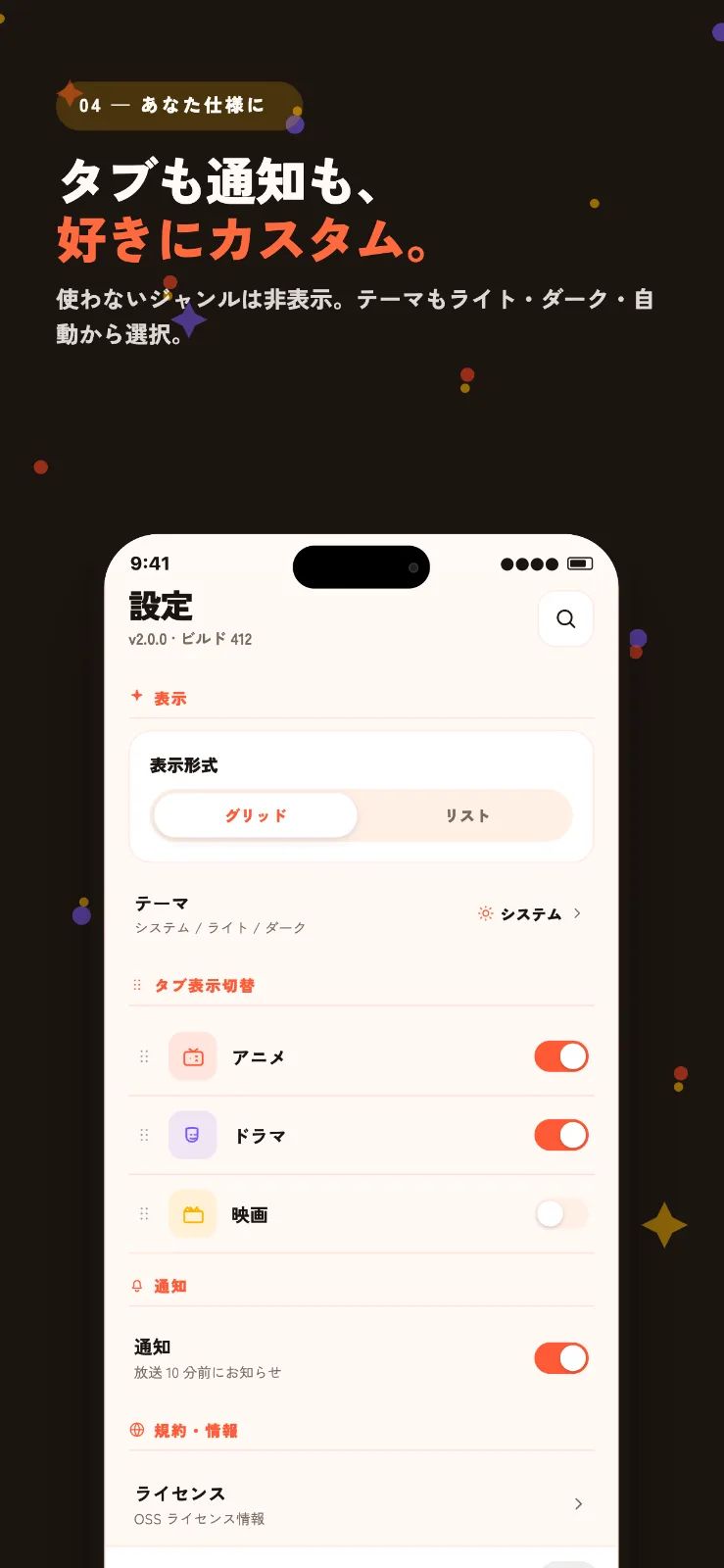 エンタナウ のスクリーンショット 4