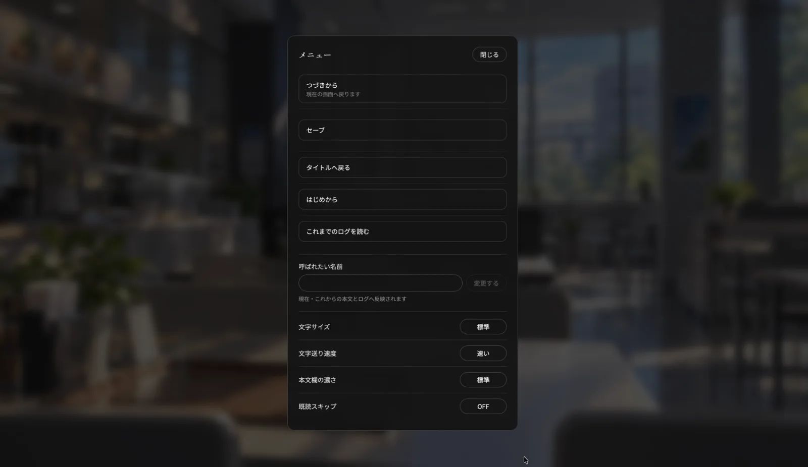 感涙【ノベルゲーム】彼方より、春へ のスクリーンショット 5
