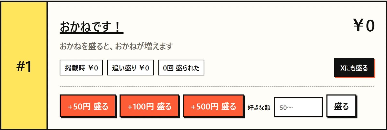 MORU.perL のスクリーンショット 2