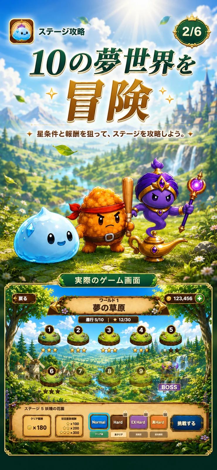 ゆるモン進軍バトル のスクリーンショット 2