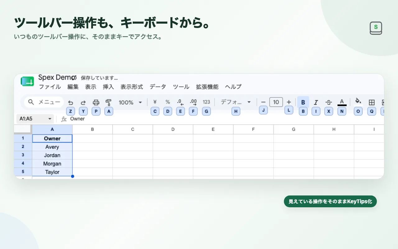 Spex のスクリーンショット 3