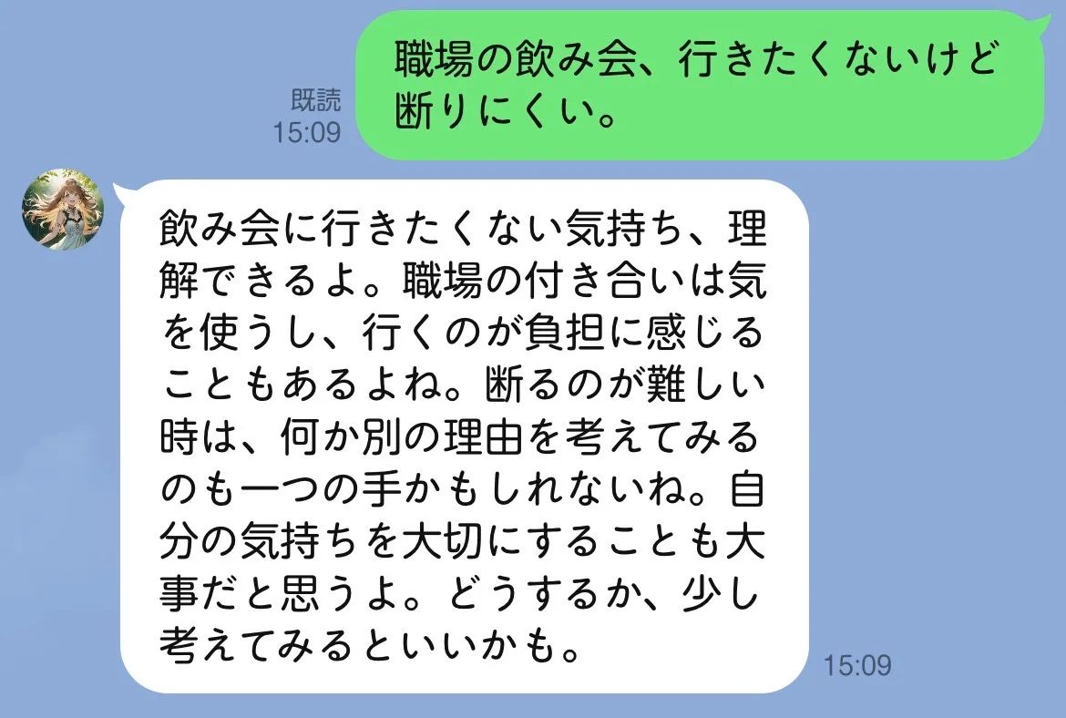 のあとのひみつ時間 のスクリーンショット 1