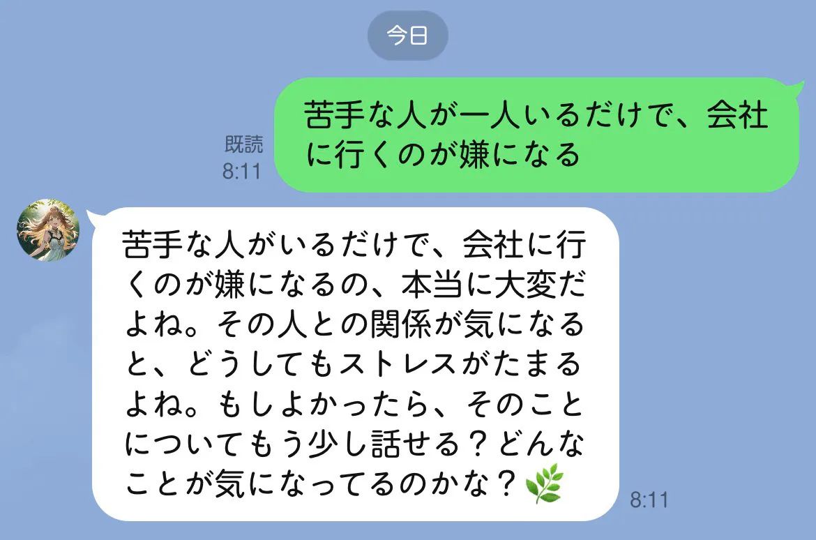 のあとのひみつ時間 のスクリーンショット 2