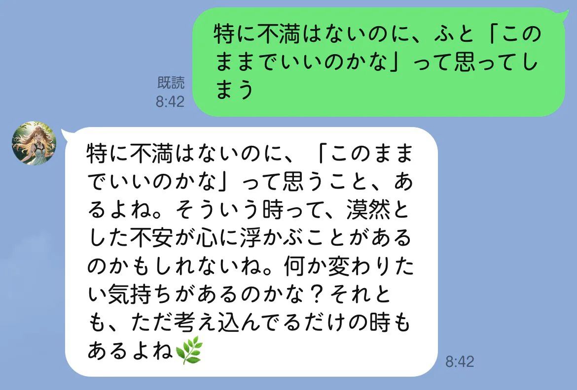 のあとのひみつ時間 のスクリーンショット 3
