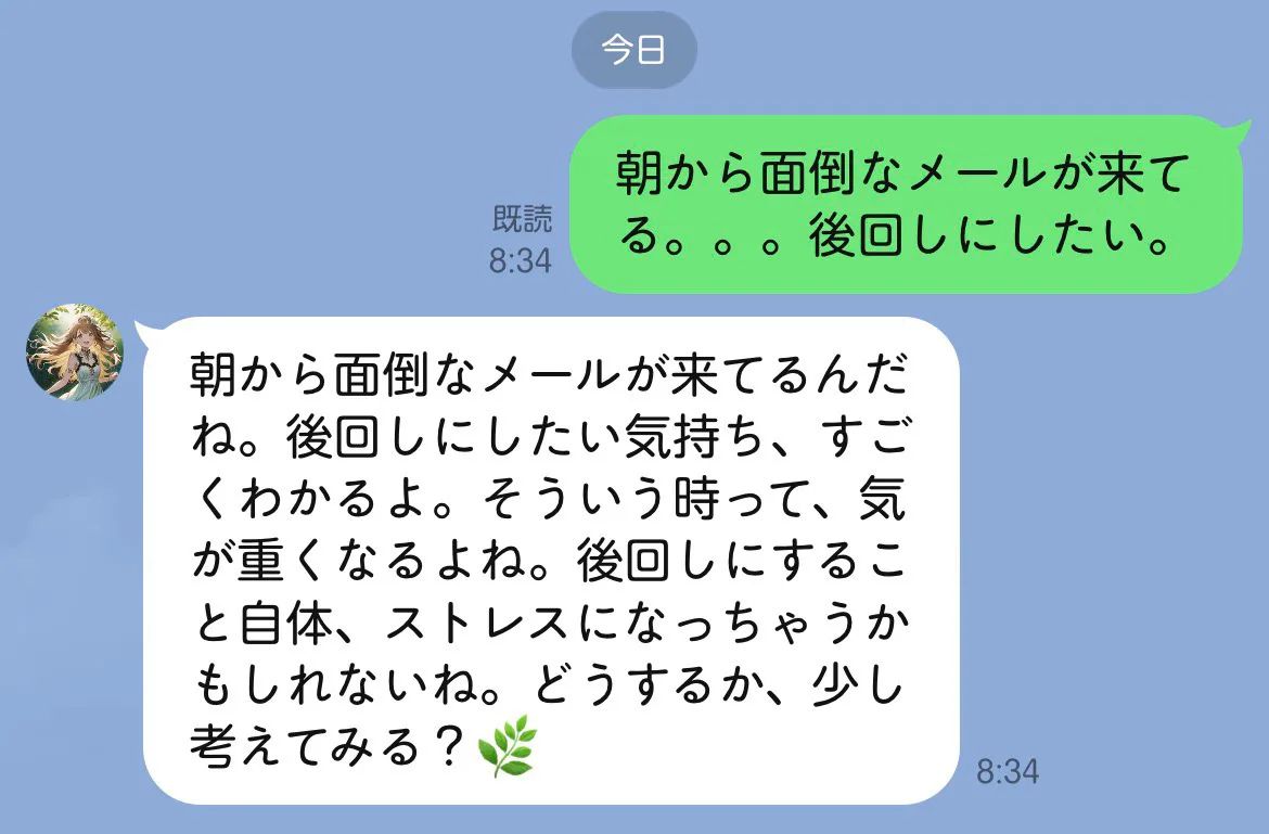 のあとのひみつ時間 のスクリーンショット 4