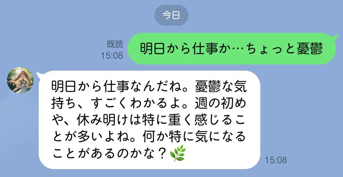 のあとのひみつ時間 のスクリーンショット 5