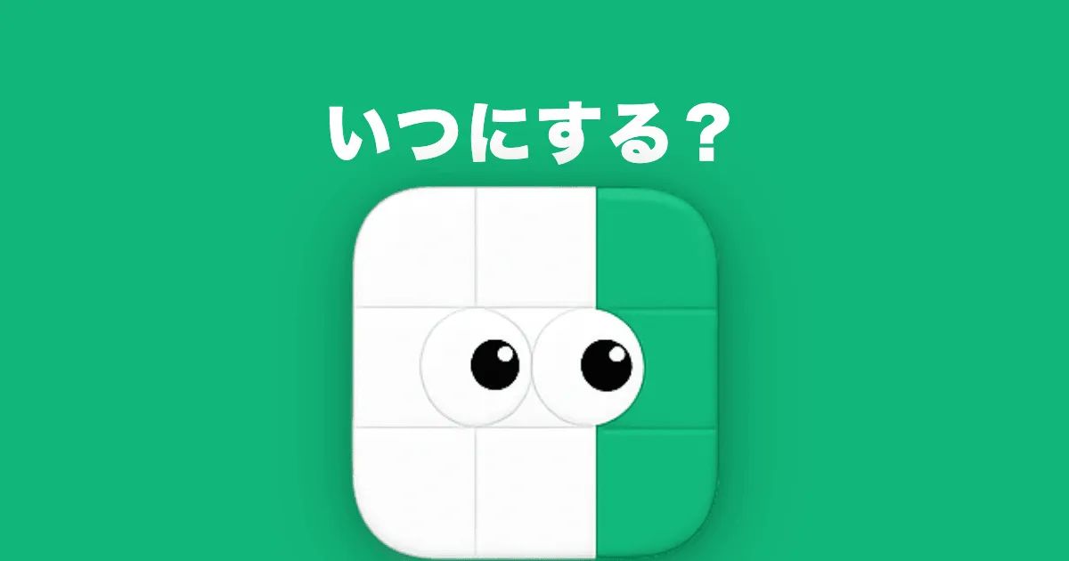 Sweee（スウィー） のスクリーンショット 1