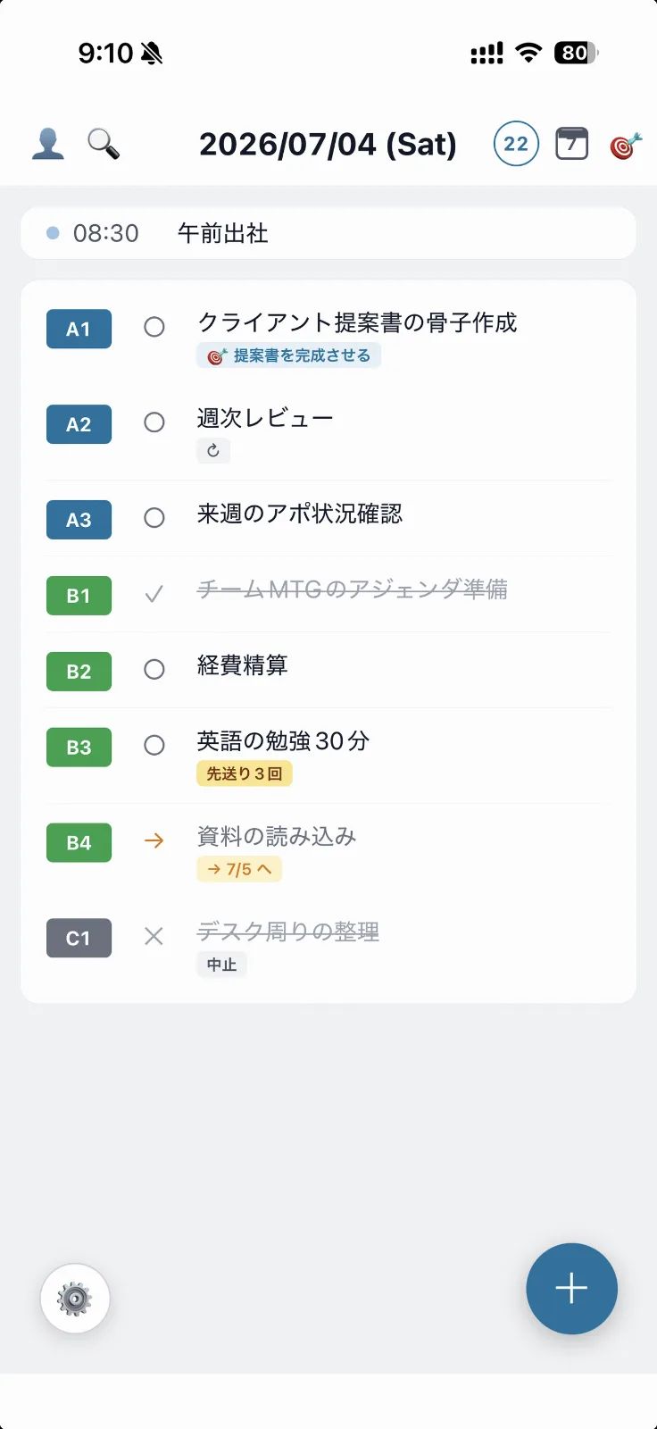 SpicaGF のスクリーンショット 1