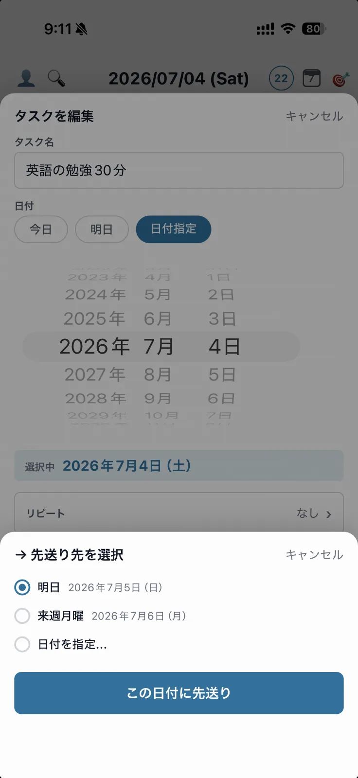 SpicaGF のスクリーンショット 2